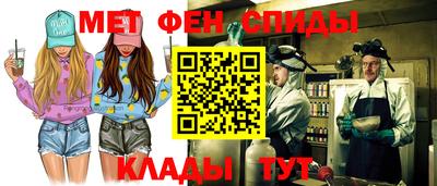 спайс Канаш