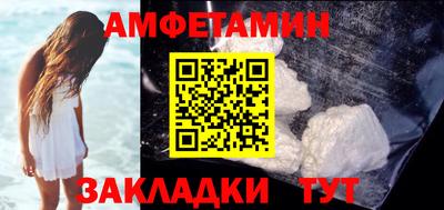мефедрон VHQ Жуковский