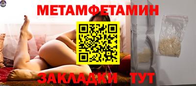 мефедрон VHQ Жуковский