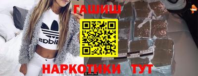дистиллят марихуана Камышлов
