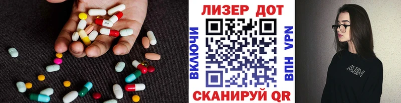 ЛСД экстази кислота Славгород