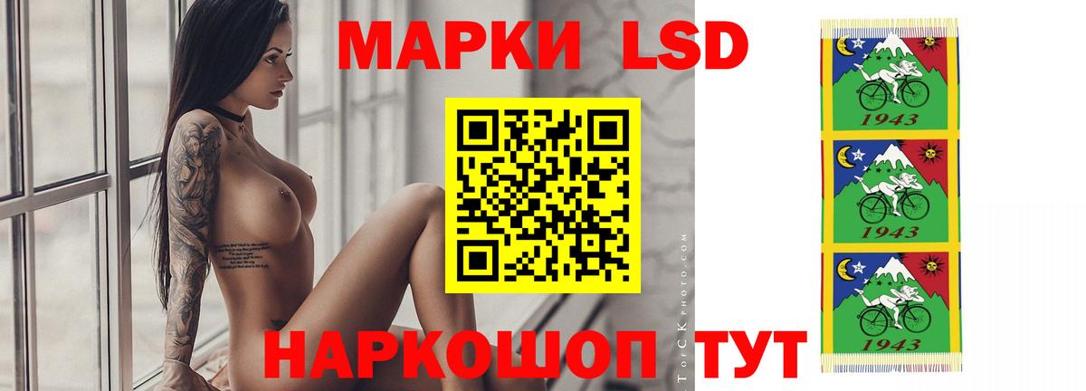 Лсд 25 экстази кислота Славгород