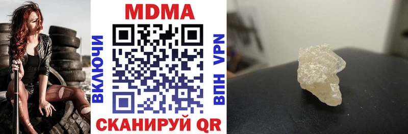 MDMA crystal Славгород