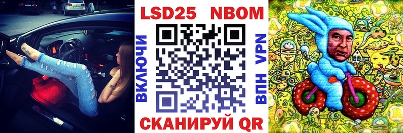 Наркотические марки 1,8мг Славгород