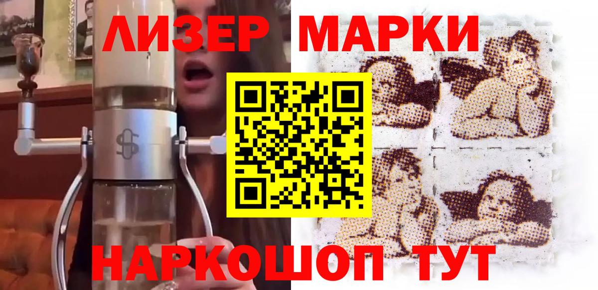 ГАШ Славгород