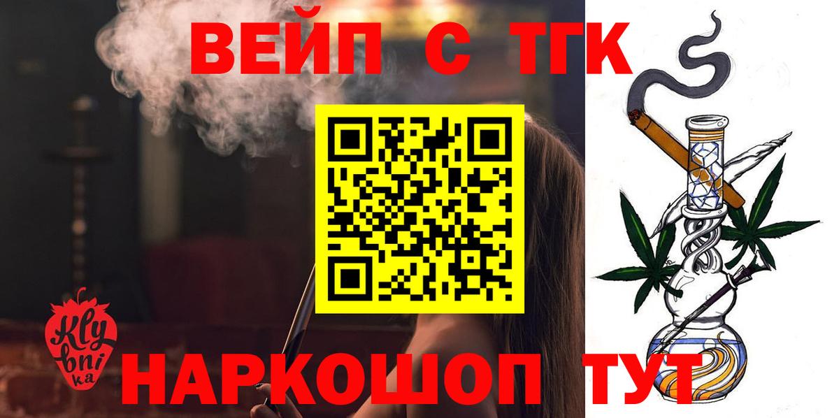 Дистиллят ТГК концентрат Славгород