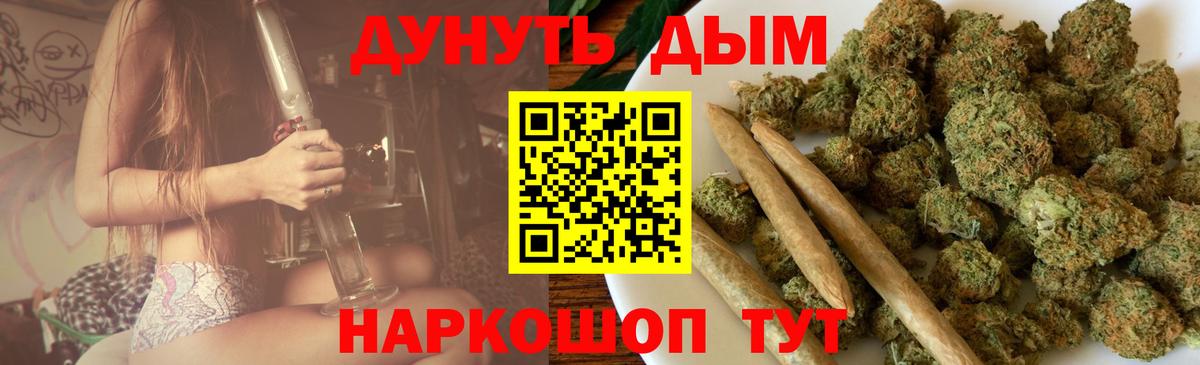 Славгород  Каннабис индика  Вход с VPN  Шишки марихуана гибрид  МАРИХУАНА семена 